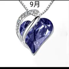 ハート型紫色クリスタルネックレス　9月