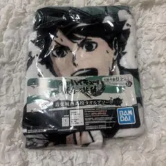 ハイキュー！！ 一番くじ 及川徹 タオル