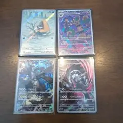 メガドリームEX　ARセット