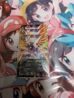 2026年最新】超神星龍ジークヴルム・ノヴァの人気アイテム - メルカリ