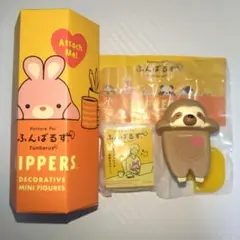 HIPPERS ナマケモノ ホッコローくん（シークレット）まとめ買いで値段要相談