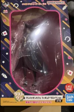 2025年最新】マンハッタンカフェ ラストワンの人気アイテム