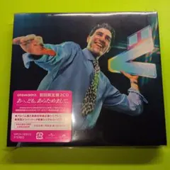 あっ,ども。あらためまして。