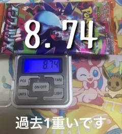 ポケモンカード　未開封パック　インフェルノ　X 1パック