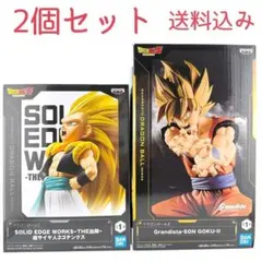 【2点セット】 ドラゴンボールZ 孫悟空 ゴテンクス THE出陣 グランディスタ