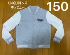 ユニクロキッズ　ミッキーマウス ジャケット　スタジャン　サイズ150cm