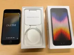 iPhone SE3 128GB Simフリー アップルストア購入品