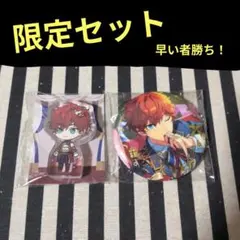 あんスタ 天城一彩 中国 招募 缶バッジ 海外限定 2個セット - メルカリ