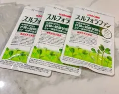 2026年最新】スルフォラファン カゴメ 3袋の人気アイテム - メルカリ