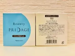 【新品•半額以下】2箱8本4,400円相当 ナリス ソニック ジェル 超音波用のサムネイル