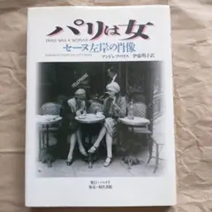 Item thumbnail for item 0b500abb-a277-45fb-bb32-584719de773e