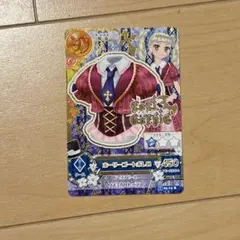 アイカツカード 藤堂ユリカ