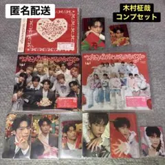 木村柾哉 INI The Winter Magic 3形態セット コンプ