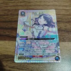 ユニオンアリーナ シャニマス プレブ 福丸小糸 パラレル - メルカリ