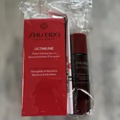 訳あり】♥SHISEIDO アルティミューン エッセンシャルキット - メルカリ
