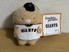 すみっコぐらし ジャイアンツ マスコットBC とんかつ　#1