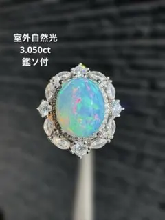 新作　天然石水オパール遊色綺麗極彩ルース3.050ct 鑑ソ付