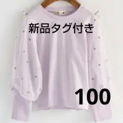【新品未使用】ブランシェス　袖チュール長袖Tシャツ 100 女の子