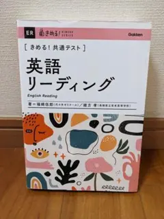 2025年最新】福崎伍郎の人気アイテム - メルカリ