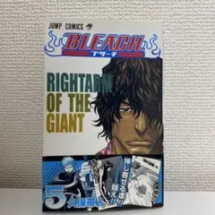 2026年最新】初版 ブリーチ 1巻の人気アイテム - メルカリ