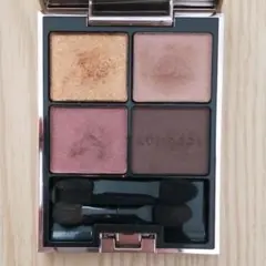 ルナソル アイカラーレーション ex17