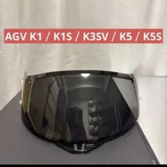 AGV K1S Lサイズ マットブラック ミラーシールド付属 - メルカリ