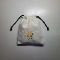ハンドメイド　巾着袋　小物入れ 『343』ミモザ柄刺繍　ポーチ