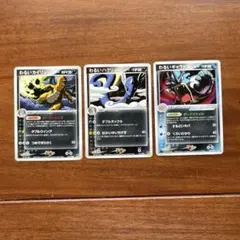 ポケモンカード旧裏　わるいカイリュー ハクリュー ギャラドス ロケット団3枚のサムネイル