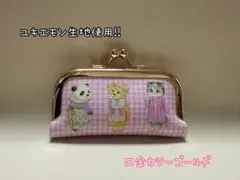 ユキエモン ファッション小物