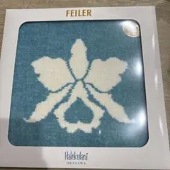 未開封　FEILER ハンカチ　ホテル　ハレクアニ　沖縄