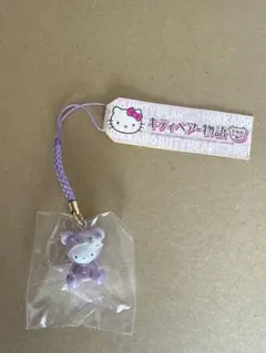 2025年最新】キティベア 物語の人気アイテム - メルカリ