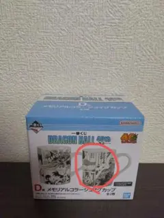 一番くじ ドラゴンボール 40th D賞 メモリアルコラージュマグカップ