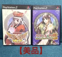ヴィオラート　ユーディーのアトリエ ～グラムナートの錬金術師 セット