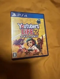PS4 YouTubers Life 2 日本語版