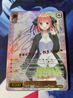 2025年最新】走り出す恋心 中野二乃 sspの人気アイテム - メルカリ