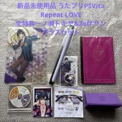 【新品未使用品】うたプリリピートラブVita特典一ノ瀬トキヤ&Zoffサングラス 新品未使用品】うたプリリピートラブVita特典一ノ瀬トキヤ&Zoff