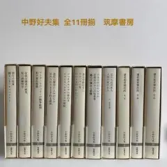 全冊初版帯付きセット【中古・美本】九条の大罪 1〜11巻 真鍋 昌平 G42