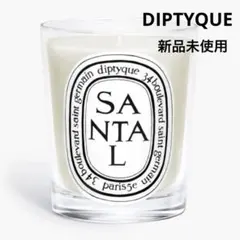 2026年最新】DIPTYQUE キャンドルの人気アイテム - メルカリ