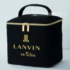 特別付録 LANVIN en Bleu ランバン オン ブルー マルチボックス