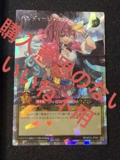 2025年最新】ハンディーレディの人気アイテム - メルカリ