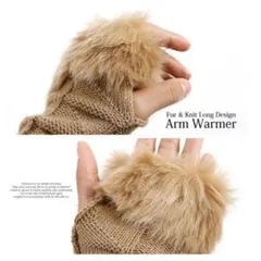 人気のベージュ♪新品　手袋　ハンドウォーマー　 レディース 　ニット 　安い