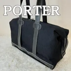 吉田カバン PORTER RIGBY リグビー ボストンバッグ レザートリム