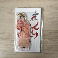 佐久間大介 アクスタ 滝沢歌舞伎ZERO 2022(新品未開封)