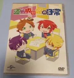2026年最新】浦島坂田船 dvdの人気アイテム - メルカリ