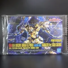 ガンダム ガンプラ パッケージ アート コレクション ウエハース カード 213