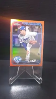 【BBM】中日ドラゴンズ 柳裕也 24/25 レアカード