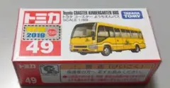 トミカ No.49 トヨタ コースター ようちえんバスのサムネイル