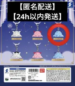 めんだこ ゆらゆらマーカー めじるしアクセサリー めんだこ(ブルー)