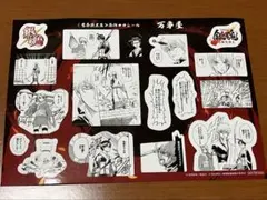 『新劇場版銀魂 -吉原大炎上-』入場者特典第3弾「原作コマシール」万事屋