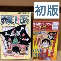 2026年最新】ワンピース 初版 9巻の人気アイテム - メルカリ